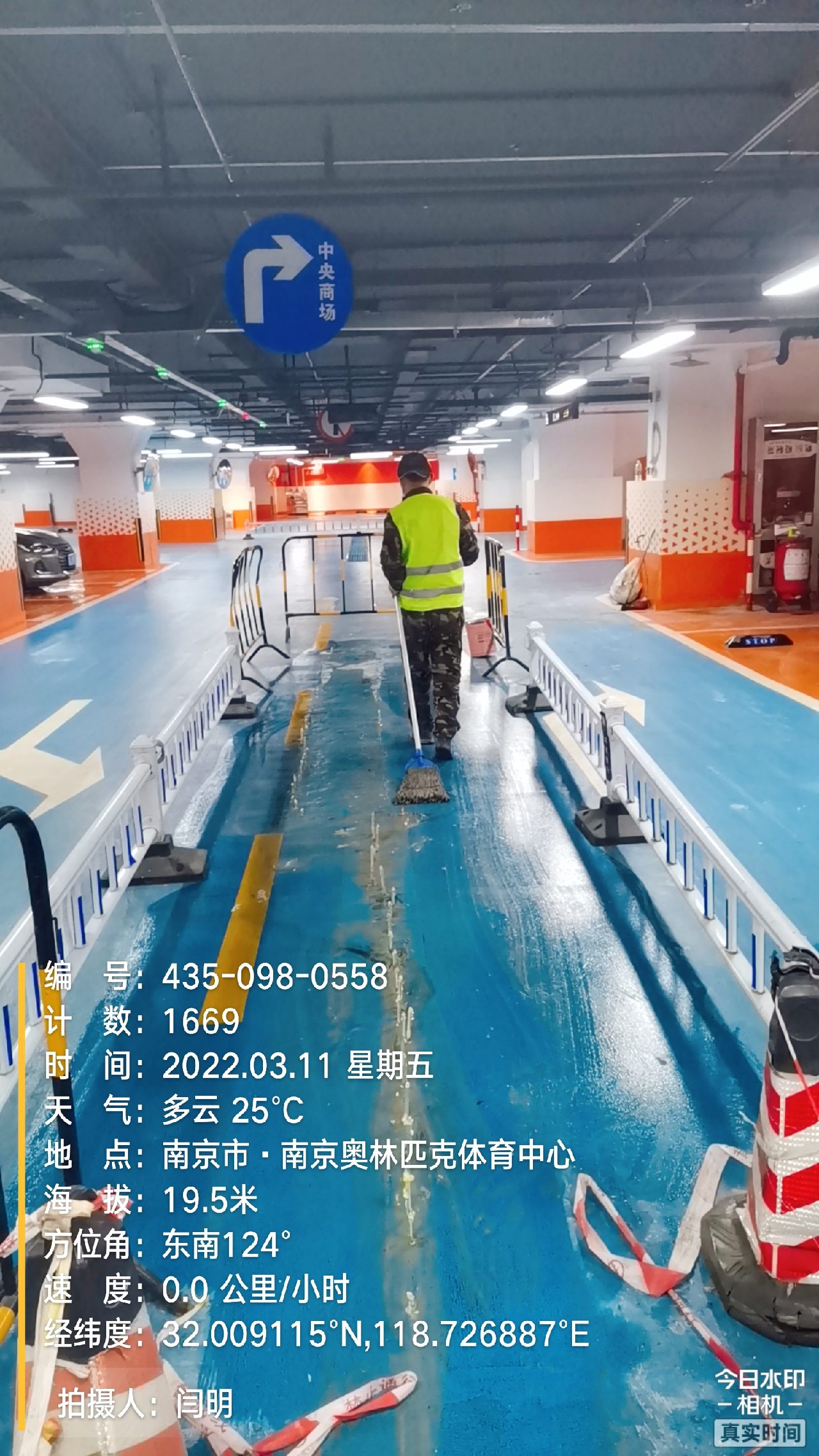 宁夏地下伸缩缝堵漏新技术
