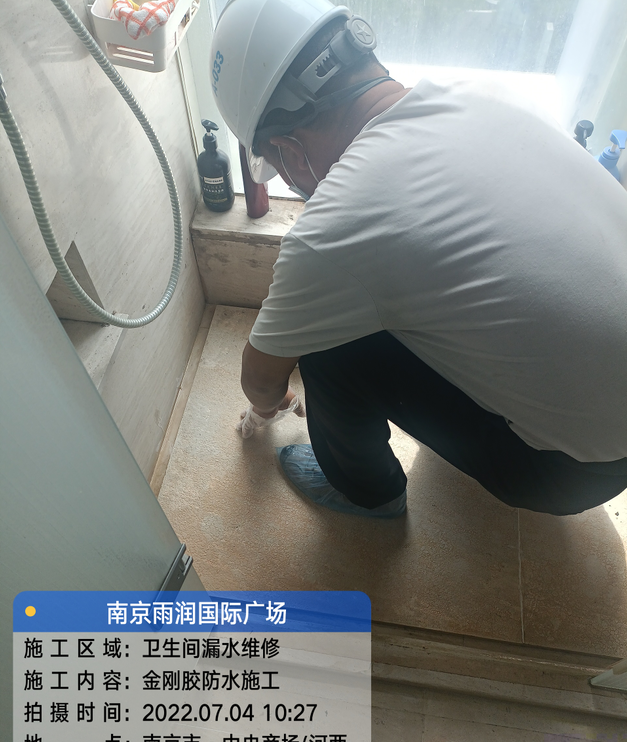 宁夏家庭卫生间渗水的处理与维护方法