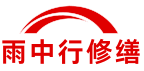 宁夏地下人防堵漏