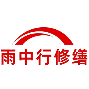 宁夏屋面防水节点防水常见问题（渗漏高发区）
